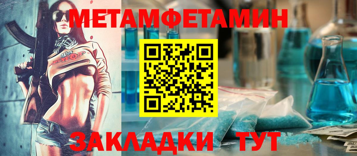 АМФ 97% Красноармейск