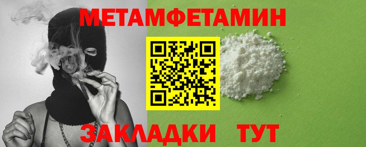 Амфетамин  АМФЕТАМИН VHQ  Вход с VPN  ссылка на мегу вход  Красноармейск 