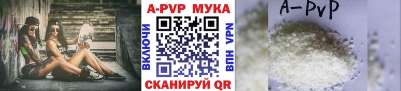 APVP СК КРИС  сколько стоит  Красноармейск 