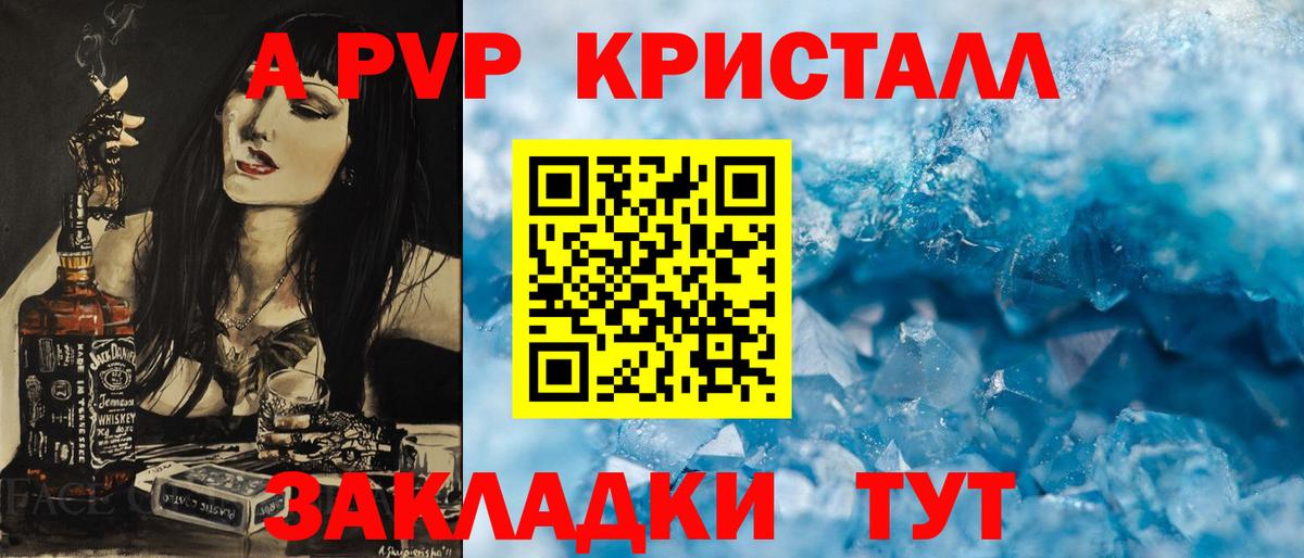 Alfa_PVP СК Красноармейск