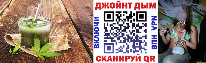 Canna-Cookies марихуана  Красноармейск 