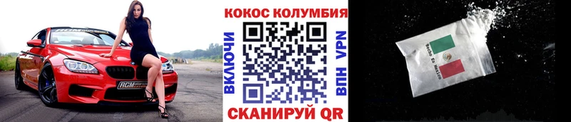 Cocaine Боливия  Красноармейск 