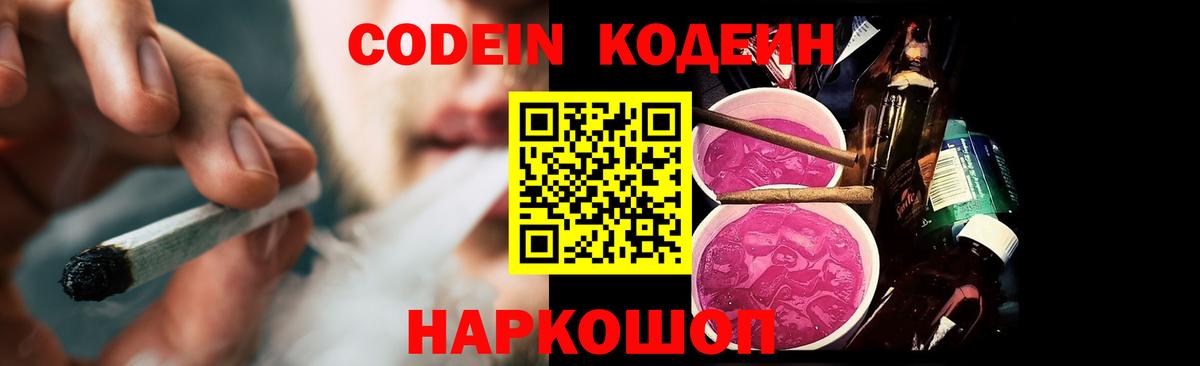 Гашиш  ГЕРОИН  Cocaine  Меф МЯУ МЯУ   Вход с VPN  Красноармейск  А ПВП СОЛЬ кристаллы  Метамфетамин  ТГК 