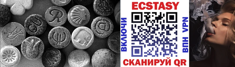 нарко площадка как зайти  Красноармейск  ЭКСТАЗИ XTC 