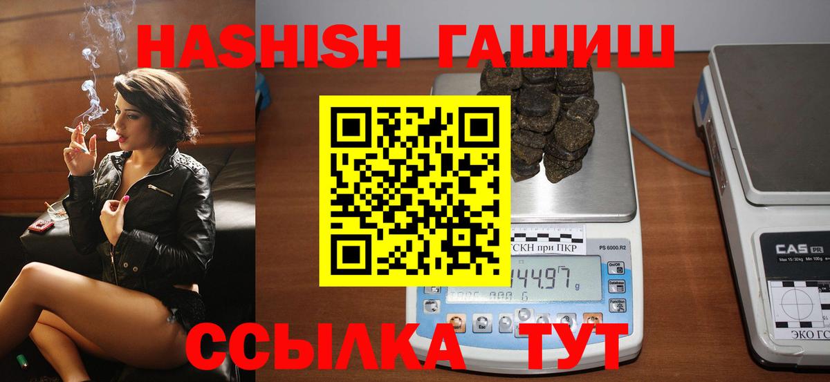 Гашиш Изолятор  Вход с VPN  ГАШ Изолятор  Красноармейск 