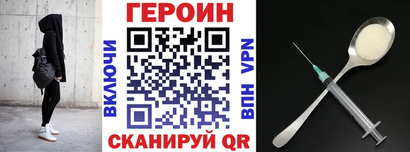 где продают наркотики  Красноармейск  Героин белый 