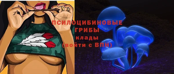 наркотики Абаза