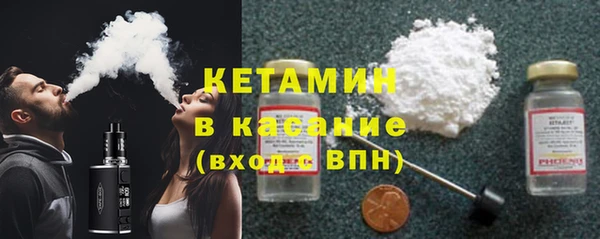 бутират Абдулино