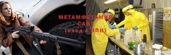 2c-b Абинск