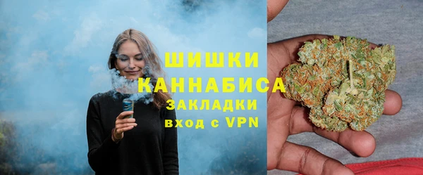 бутират Абдулино