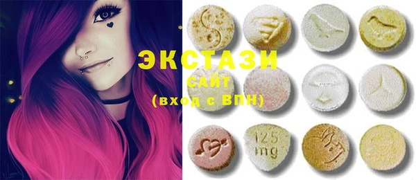 наркотики Абаза