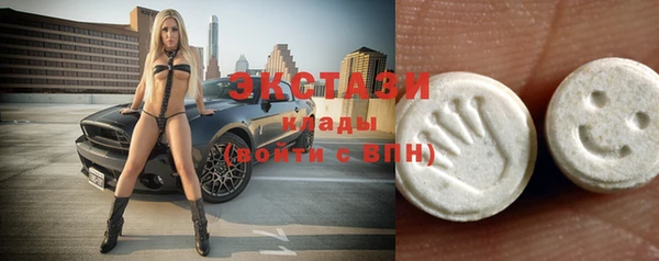 бутират Абдулино