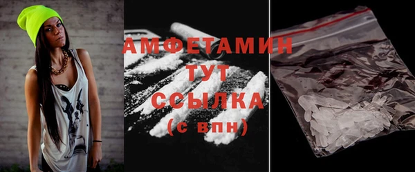 бутират Абдулино