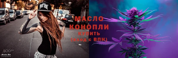 бутират Абдулино