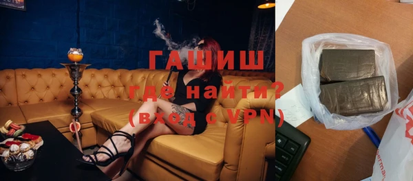 бутират Абдулино
