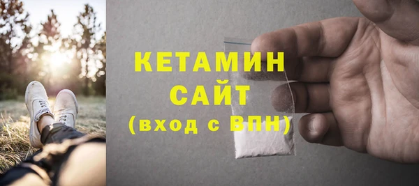 2c-b Абинск