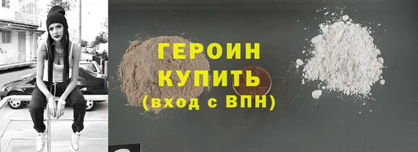 наркотики Абаза