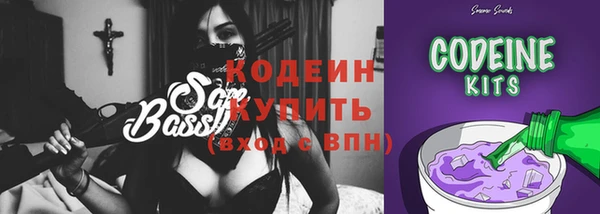 наркотики Абаза
