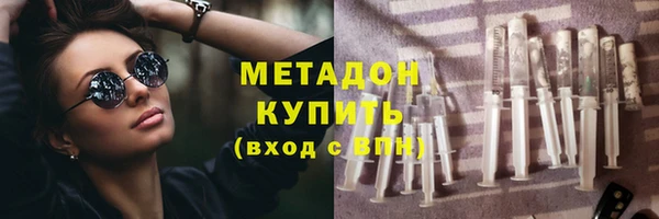 наркотики Абаза