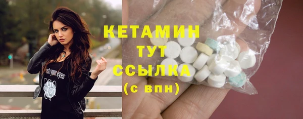 наркотики Абаза