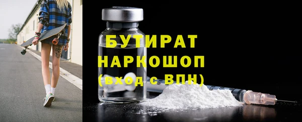 наркотики Абаза