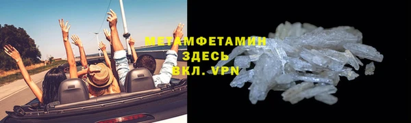 наркотики Абаза