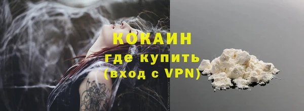 бутират Абдулино