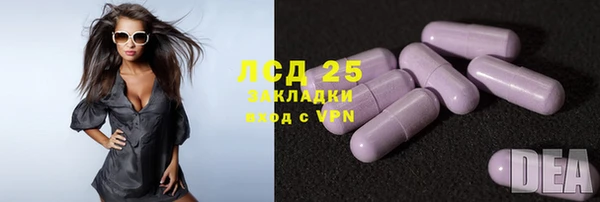 наркотики Абаза