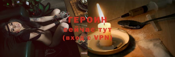 2c-b Абинск