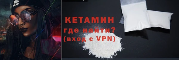 наркотики Абаза