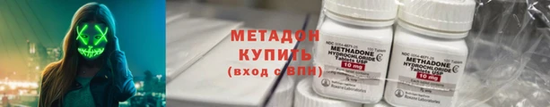 2c-b Абинск