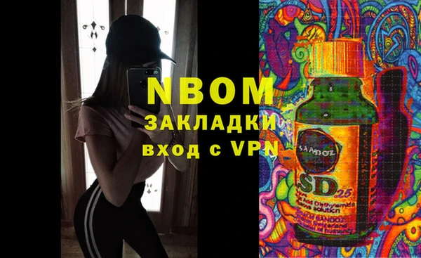 наркотики Абаза