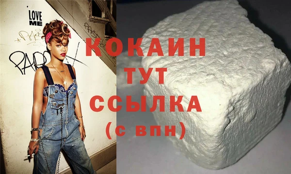 наркотики Абаза
