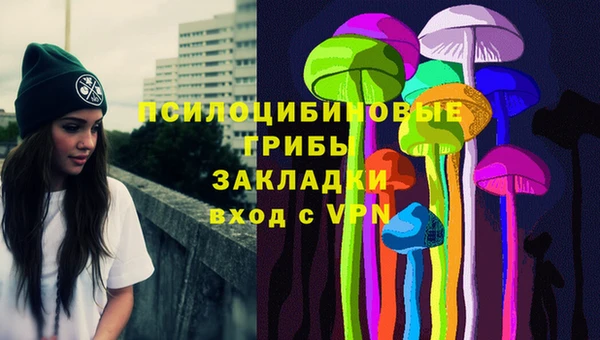 бутират Абдулино