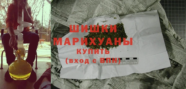 бутират Абдулино
