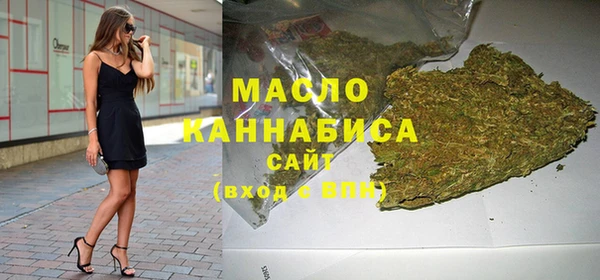 наркотики Абаза