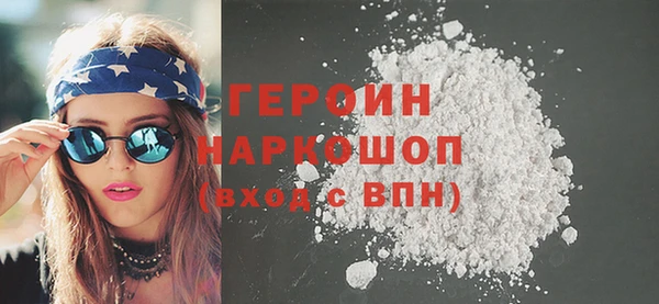 2c-b Абинск