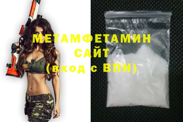 бутират Абдулино