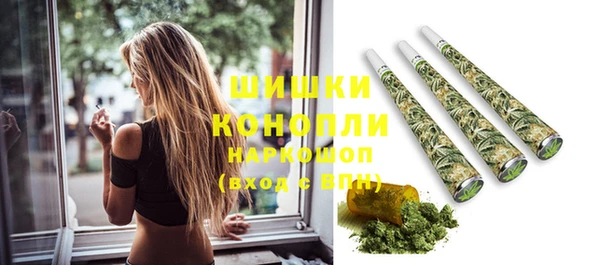 бутират Абдулино