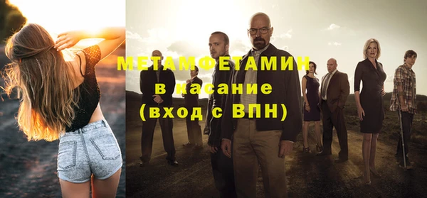 бутират Абдулино