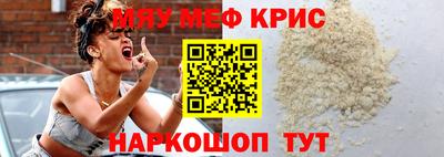 альфа пвп VHQ Кимры
