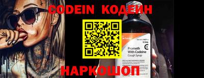синтетический гашиш Кинель