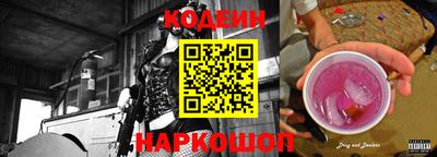 синтетический гашиш Кинель