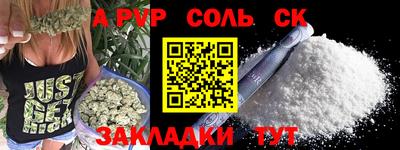 мяу мяу кристалл Кингисепп