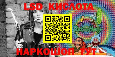 синтетический гашиш Кинель