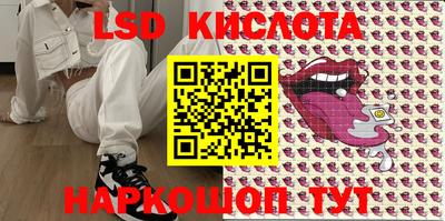 синтетический гашиш Кинель