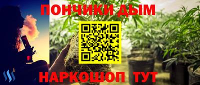 мяу мяу кристалл Кингисепп