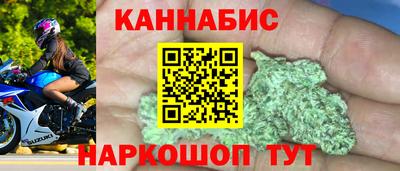 синтетический гашиш Кинель