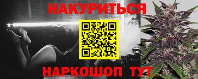 мяу мяу кристалл Кингисепп