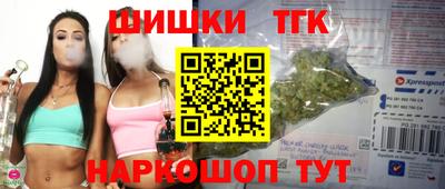 мяу мяу кристалл Кингисепп